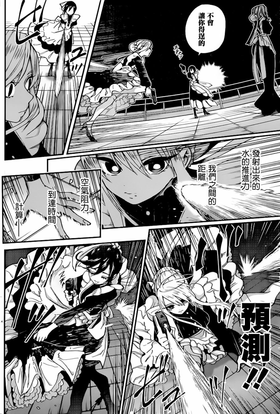 超超超超喜欢你的100个女孩子韩漫全集-第32话无删减无遮挡章节图片 
