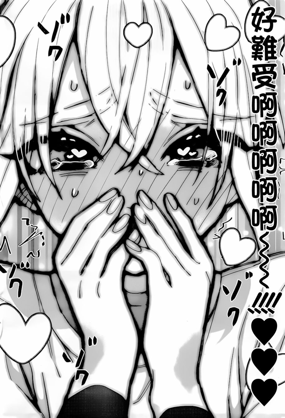 超超超超喜欢你的100个女孩子韩漫全集-第33天无删减无遮挡章节图片 