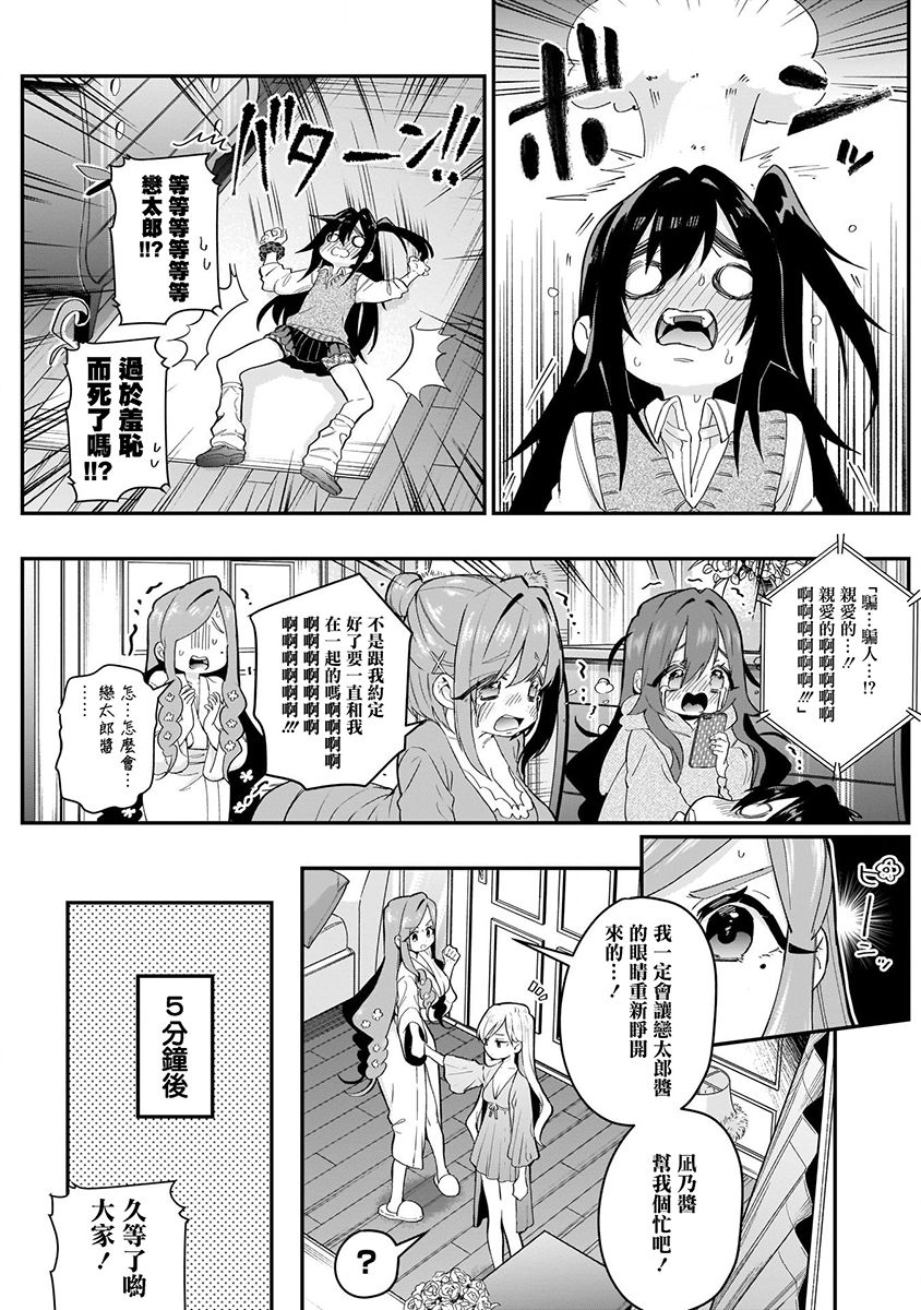 超超超超喜欢你的100个女孩子韩漫全集-第03卷无删减无遮挡章节图片 