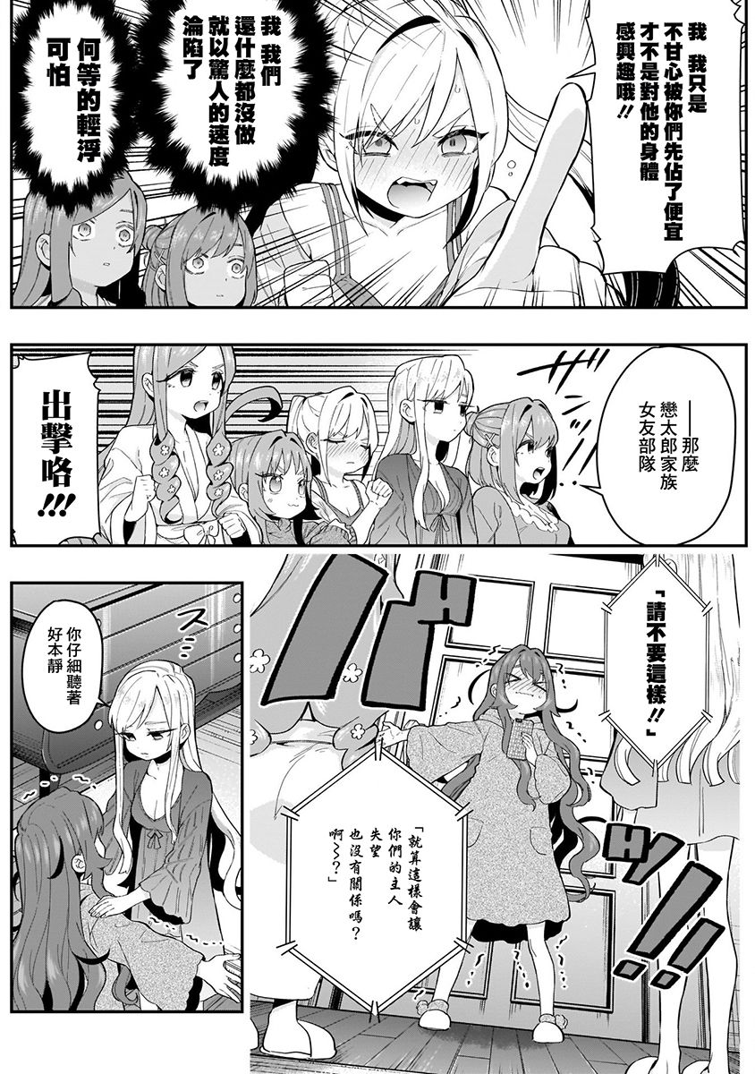 超超超超喜欢你的100个女孩子韩漫全集-第03卷无删减无遮挡章节图片 