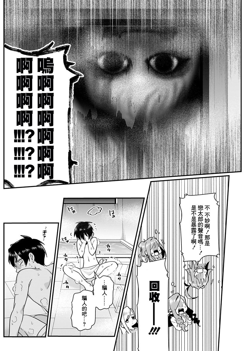超超超超喜欢你的100个女孩子韩漫全集-第03卷无删减无遮挡章节图片 