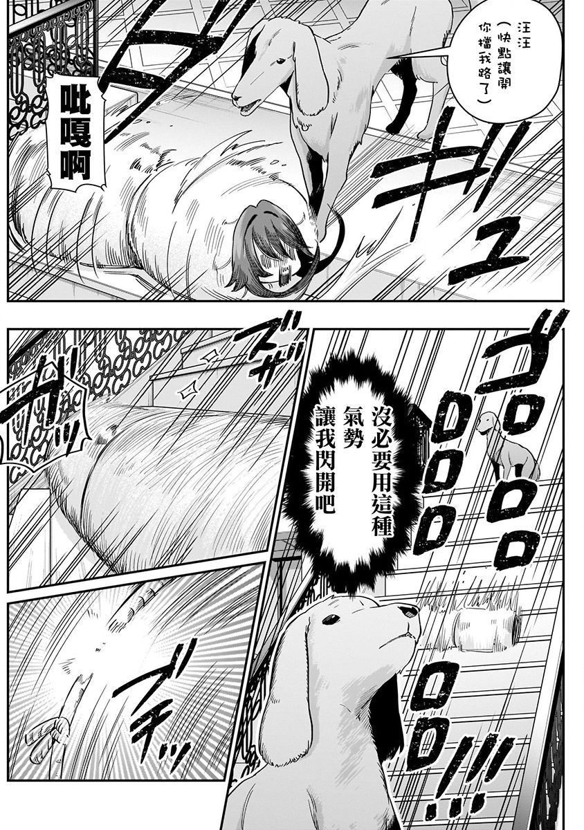 超超超超喜欢你的100个女孩子韩漫全集-第03卷无删减无遮挡章节图片 