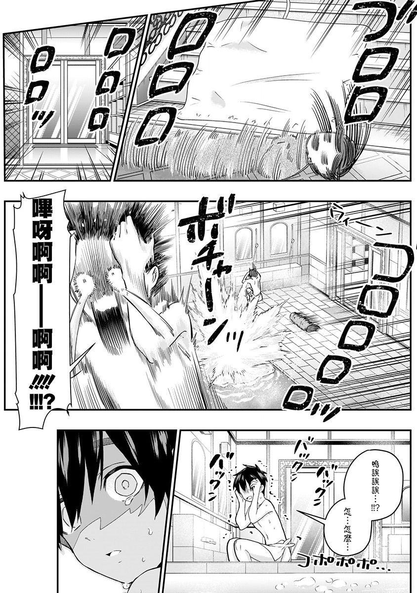 超超超超喜欢你的100个女孩子韩漫全集-第03卷无删减无遮挡章节图片 