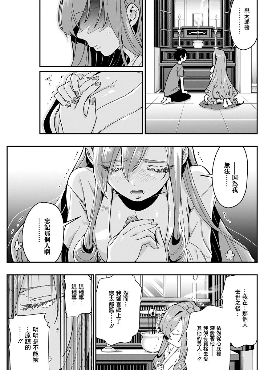 超超超超喜欢你的100个女孩子韩漫全集-第03卷无删减无遮挡章节图片 