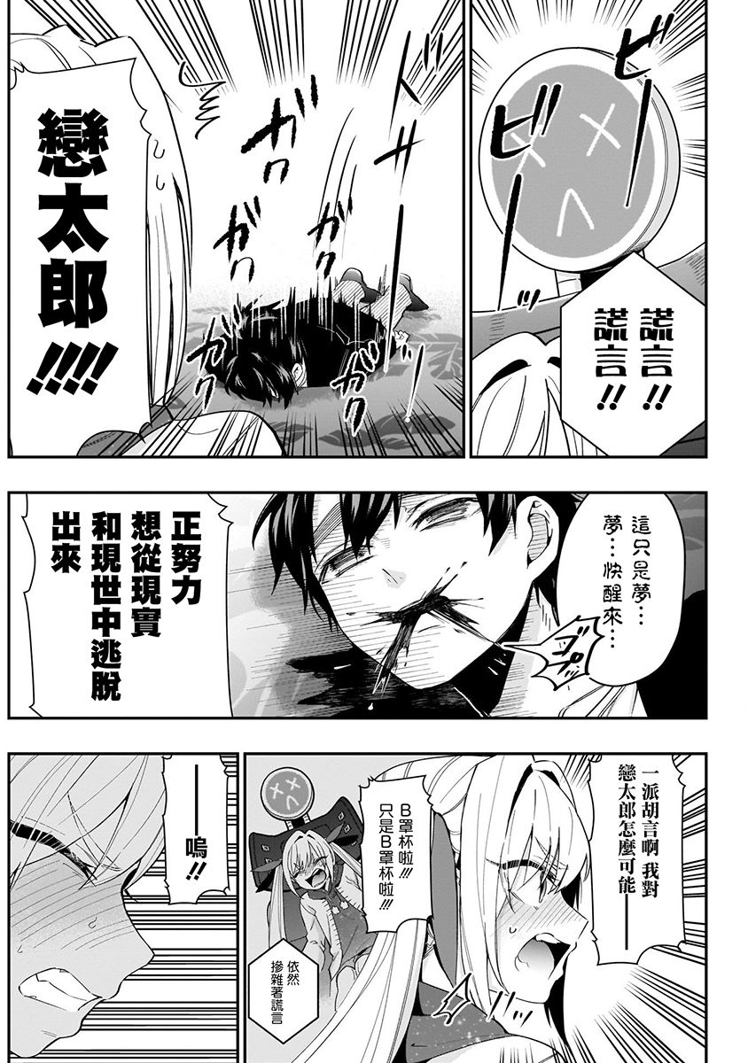 超超超超喜欢你的100个女孩子韩漫全集-第03卷无删减无遮挡章节图片 