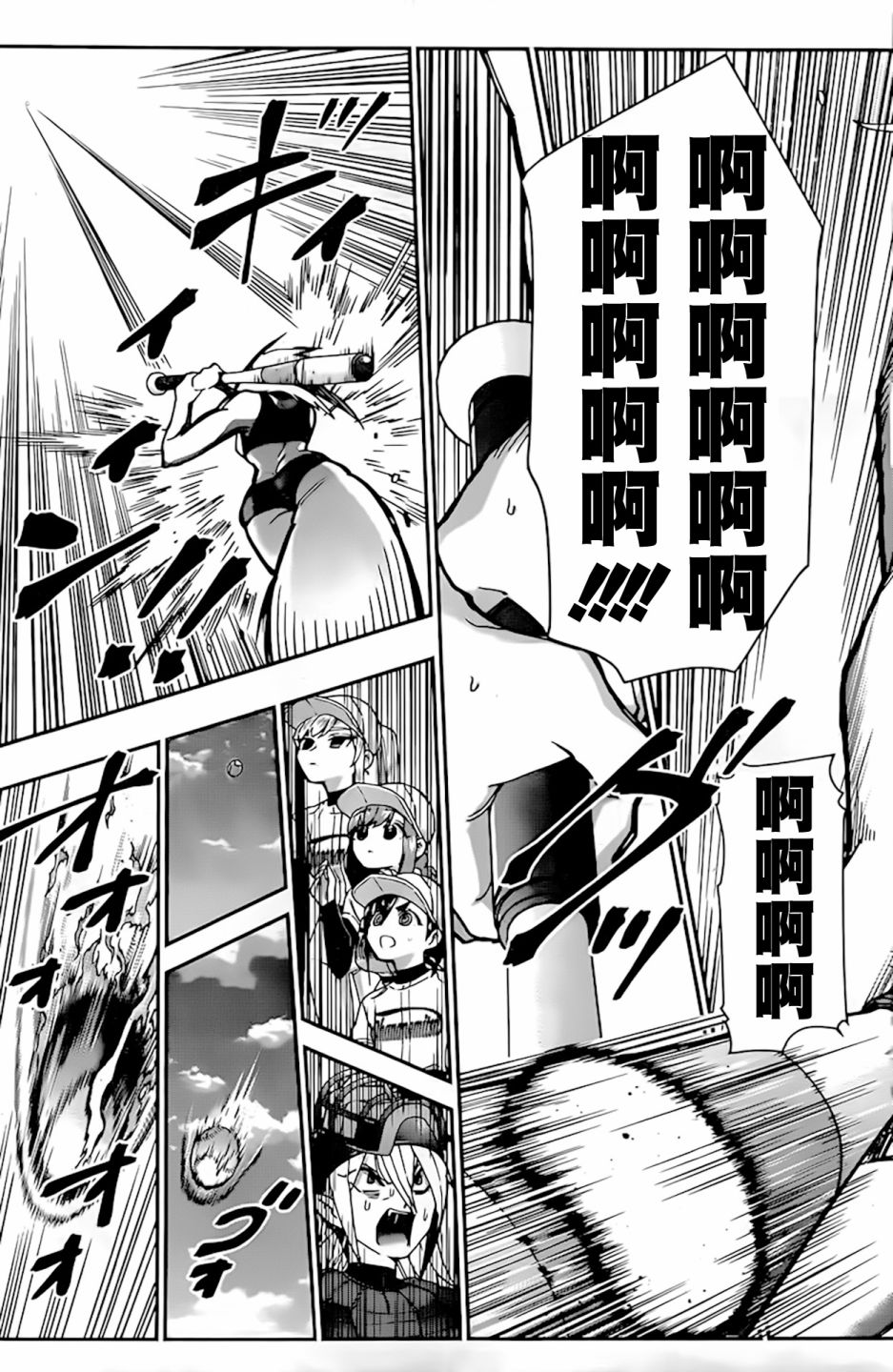 超超超超喜欢你的100个女孩子韩漫全集-第36话无删减无遮挡章节图片 