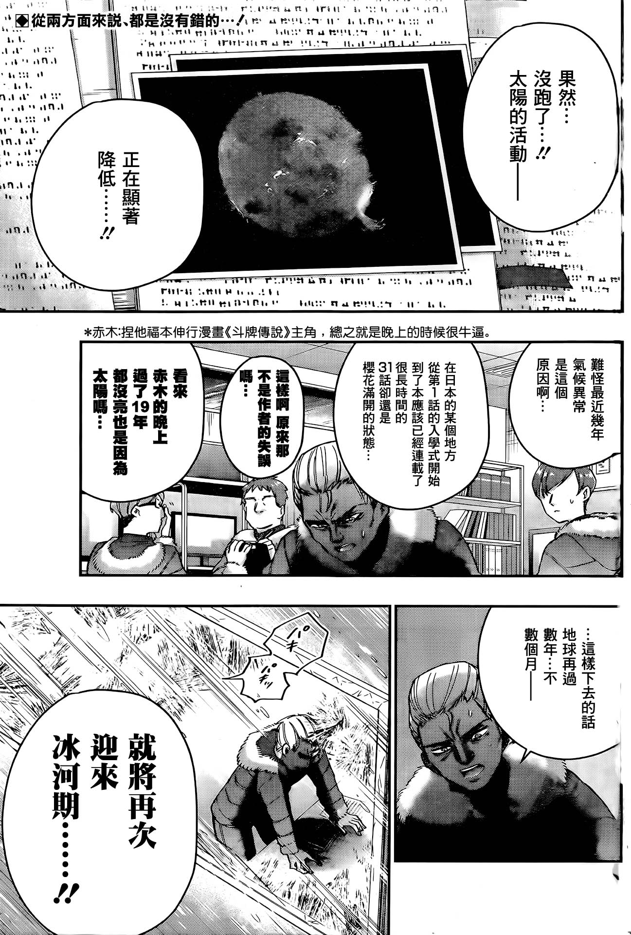 超超超超喜欢你的100个女孩子韩漫全集-第42话无删减无遮挡章节图片 