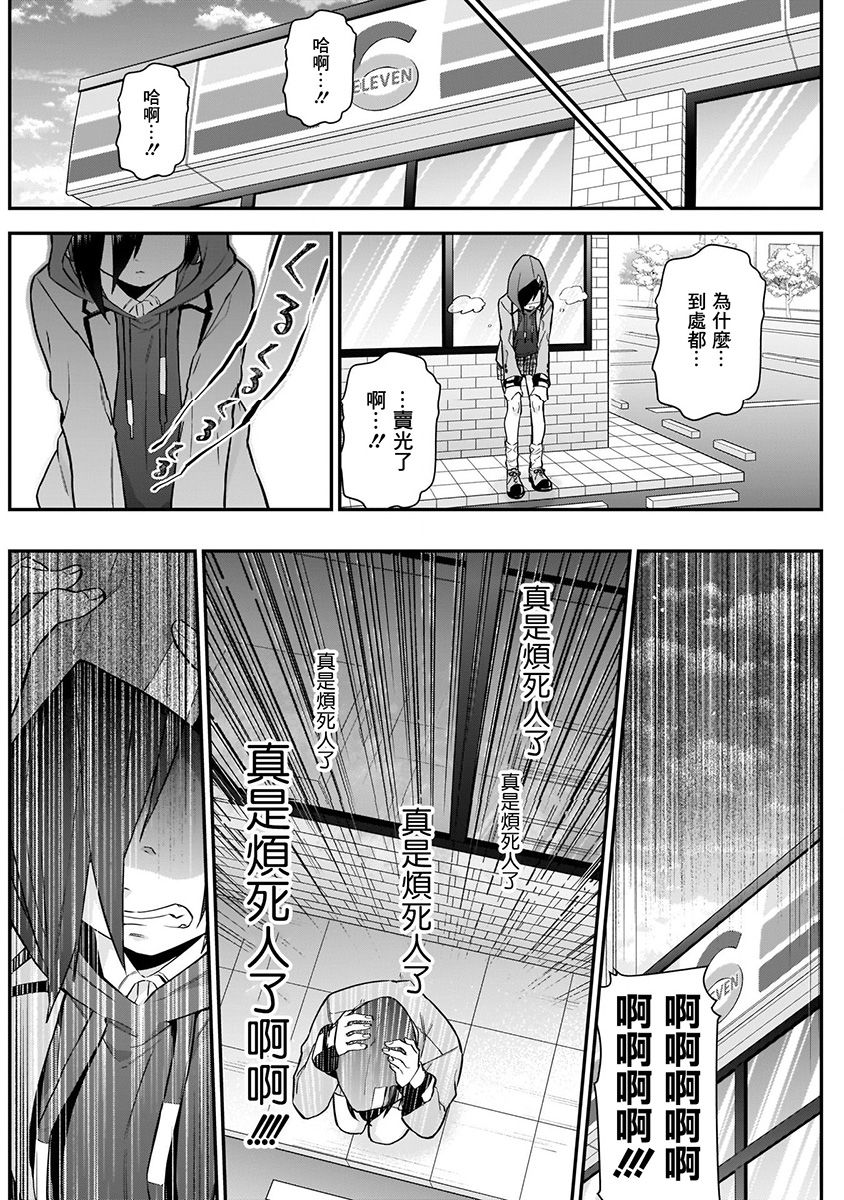 超超超超喜欢你的100个女孩子韩漫全集-第04卷无删减无遮挡章节图片 