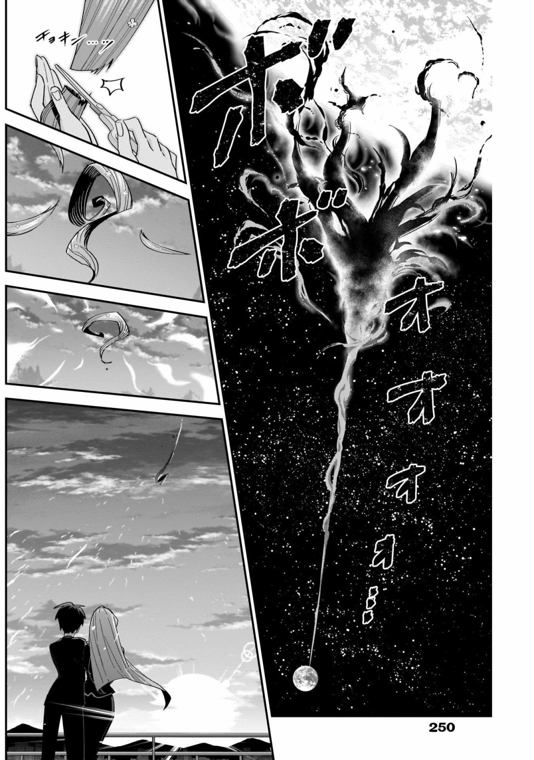 超超超超喜欢你的100个女孩子韩漫全集-第43话无删减无遮挡章节图片 