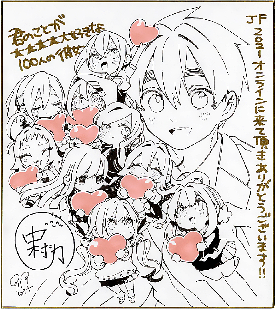 超超超超喜欢你的100个女孩子韩漫全集-第43话无删减无遮挡章节图片 