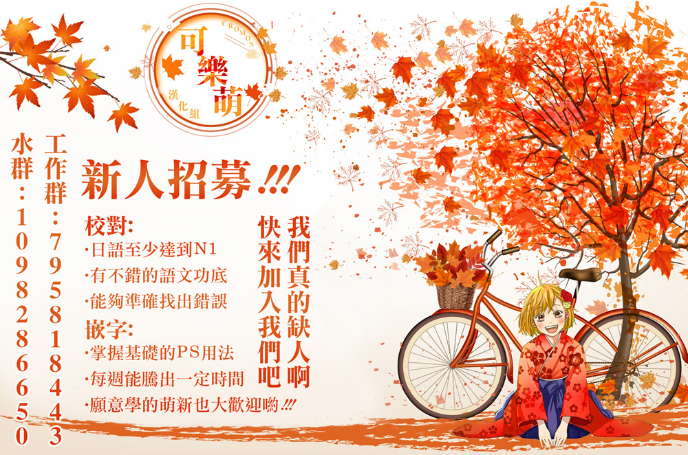 超超超超喜欢你的100个女孩子韩漫全集-第46话无删减无遮挡章节图片 