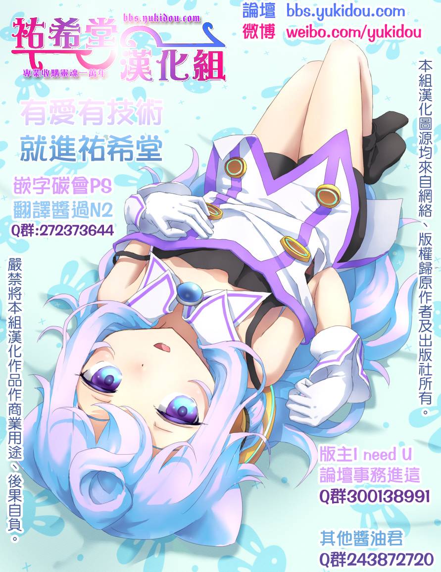 七彩内衣韩漫全集-第01话无删减无遮挡章节图片 