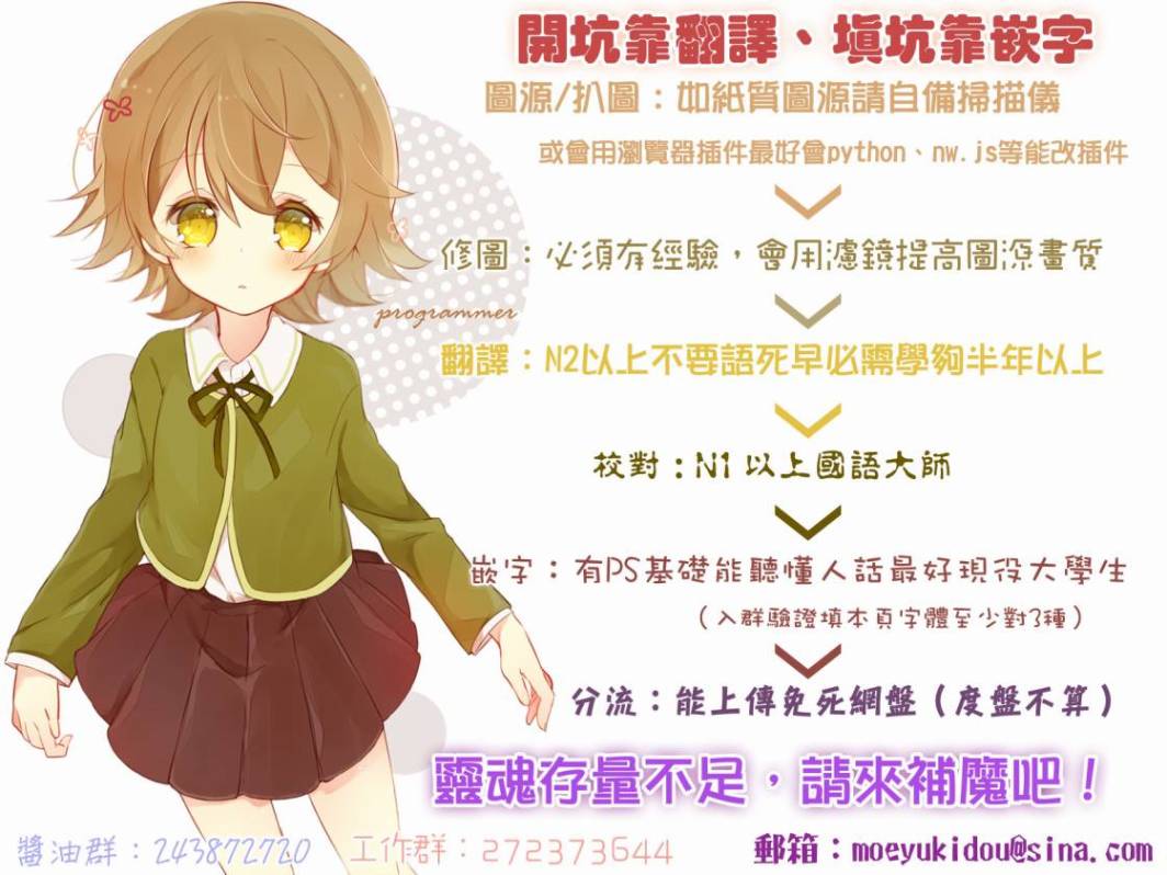 七彩内衣韩漫全集-第12话无删减无遮挡章节图片 