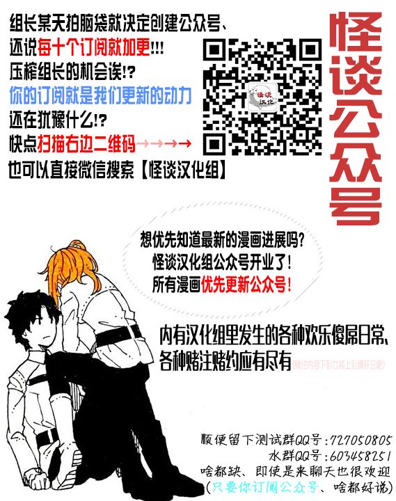 凶手不是你韩漫全集-第02话无删减无遮挡章节图片 