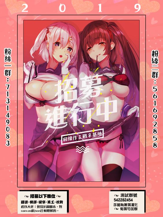 雪姐的GN游戏韩漫全集-第02话无删减无遮挡章节图片 