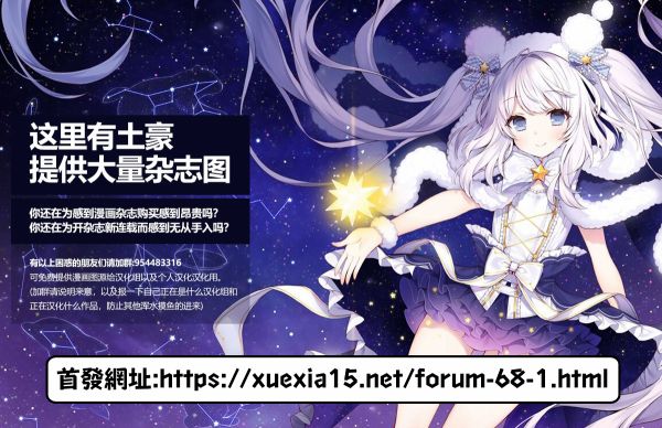 雪姐的GN游戏韩漫全集-第02话无删减无遮挡章节图片 