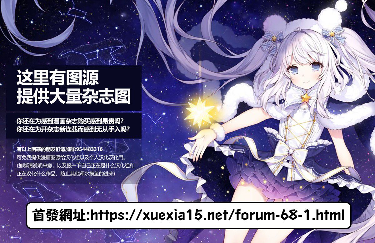 雪姐的GN游戏韩漫全集-第03话无删减无遮挡章节图片 