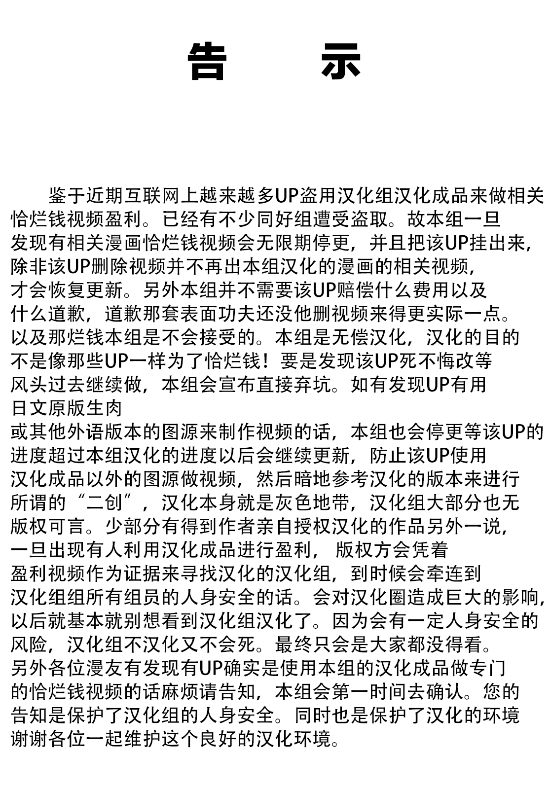 雪姐的GN游戏韩漫全集-第06话无删减无遮挡章节图片 