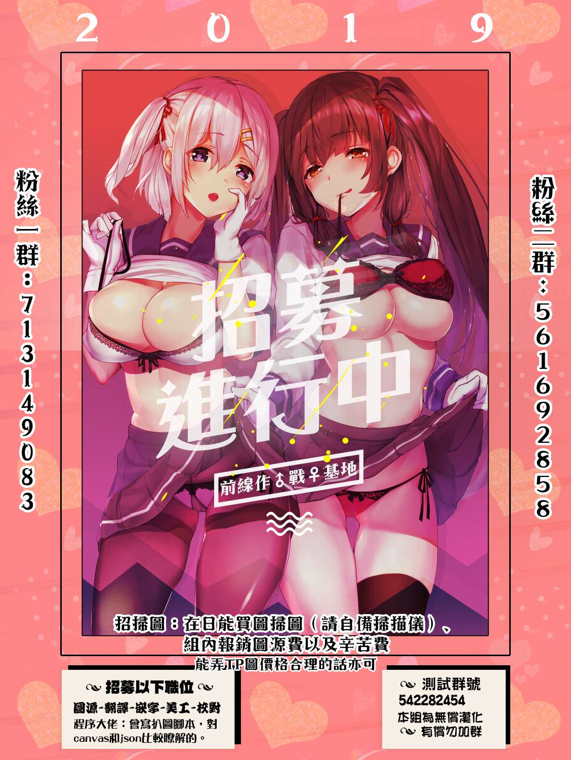 雪姐的GN游戏韩漫全集-第06话无删减无遮挡章节图片 