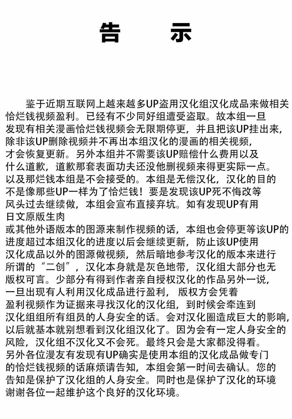 雪姐的GN游戏韩漫全集-第07话无删减无遮挡章节图片 