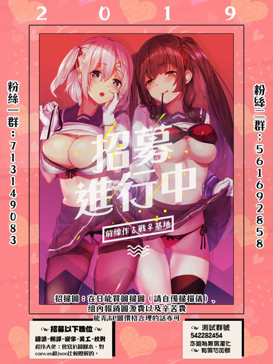 雪姐的GN游戏韩漫全集-第07话无删减无遮挡章节图片 