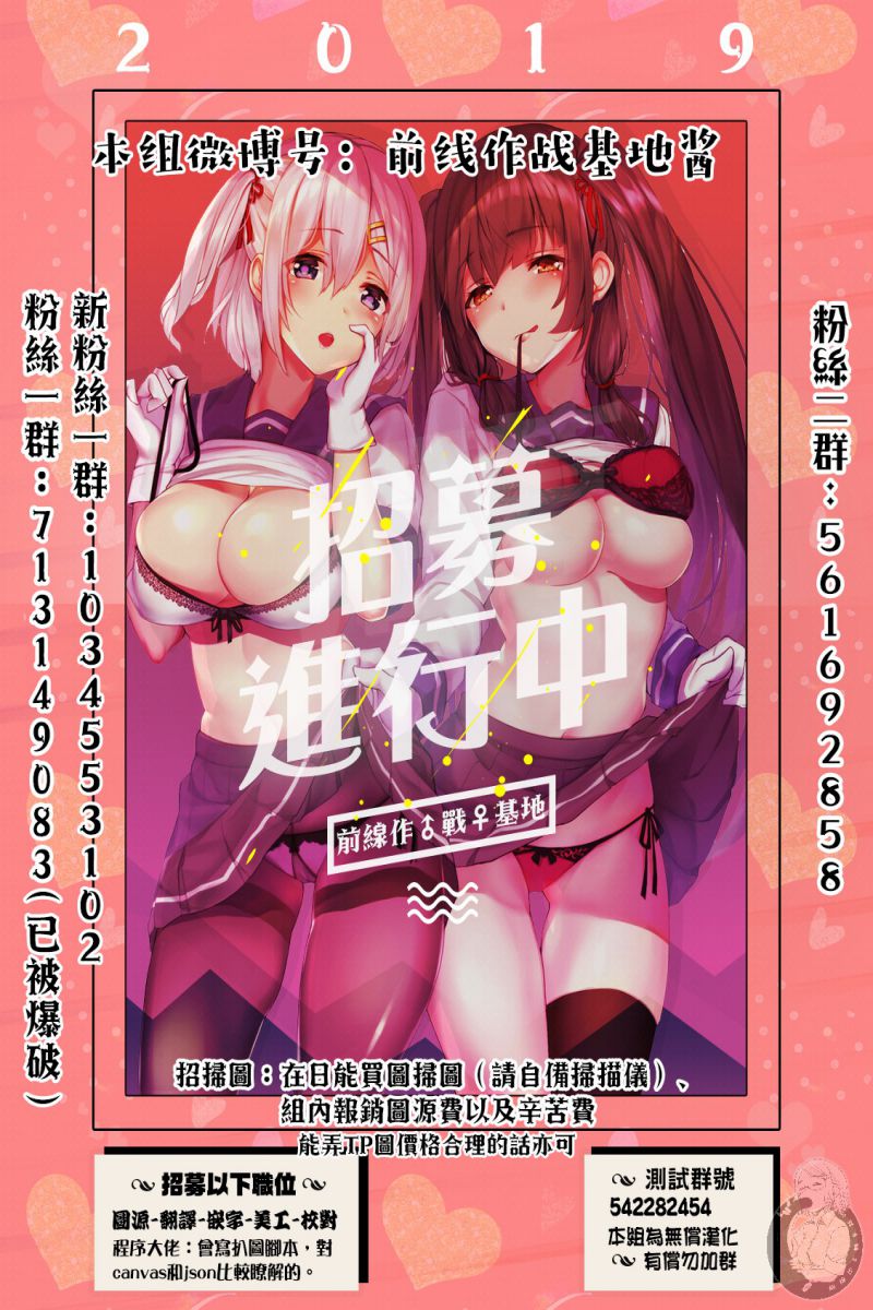 雪姐的GN游戏韩漫全集-第11话无删减无遮挡章节图片 