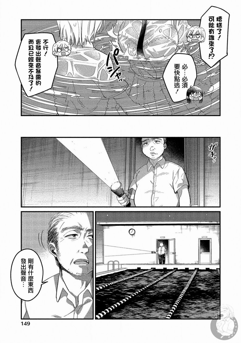 雪姐的GN游戏韩漫全集-第12话无删减无遮挡章节图片 