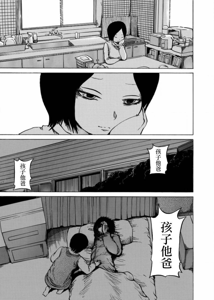 小百合韩漫全集-第02话无删减无遮挡章节图片 
