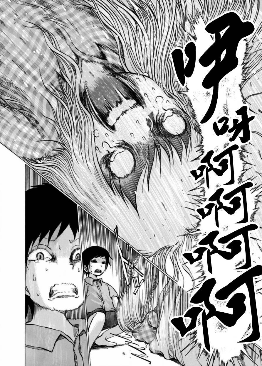 小百合韩漫全集-第02话无删减无遮挡章节图片 