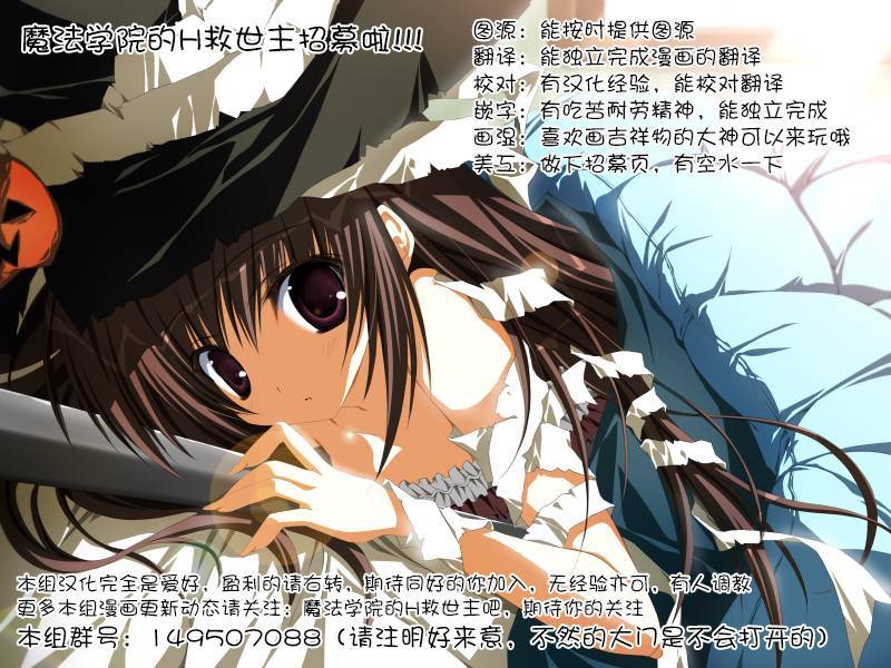 小百合韩漫全集-第02话无删减无遮挡章节图片 
