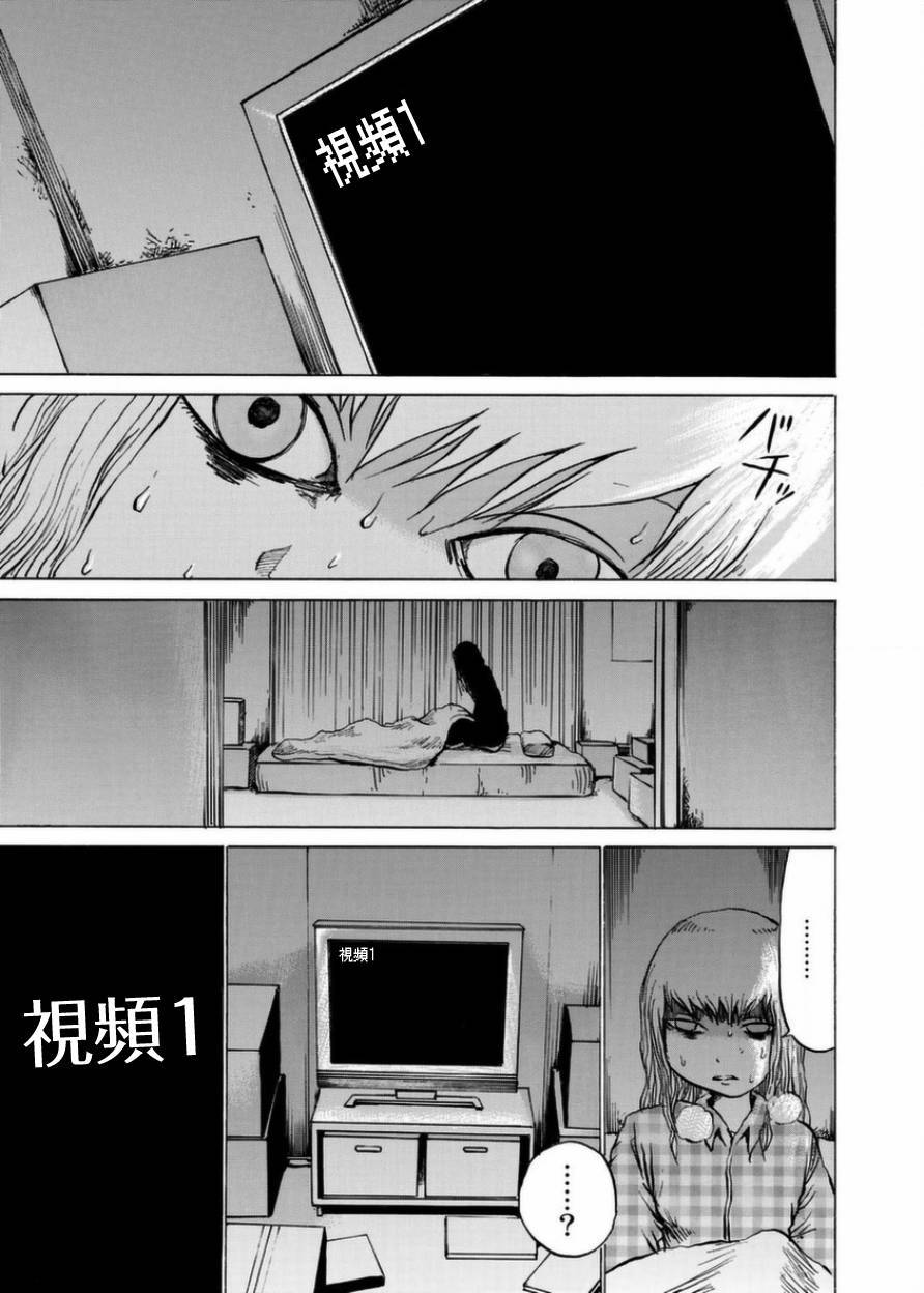 小百合韩漫全集-第02话无删减无遮挡章节图片 
