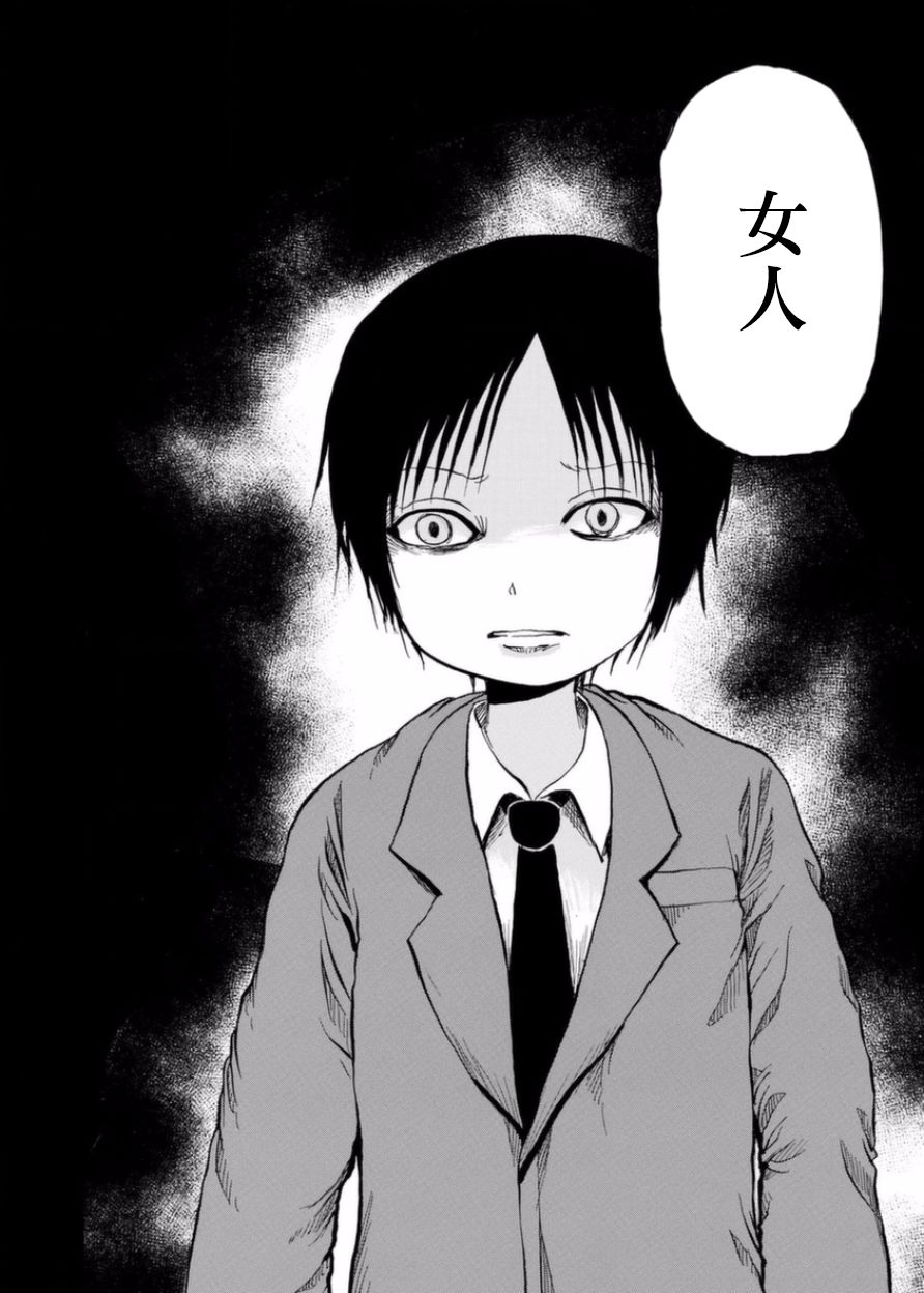 小百合韩漫全集-第04话无删减无遮挡章节图片 