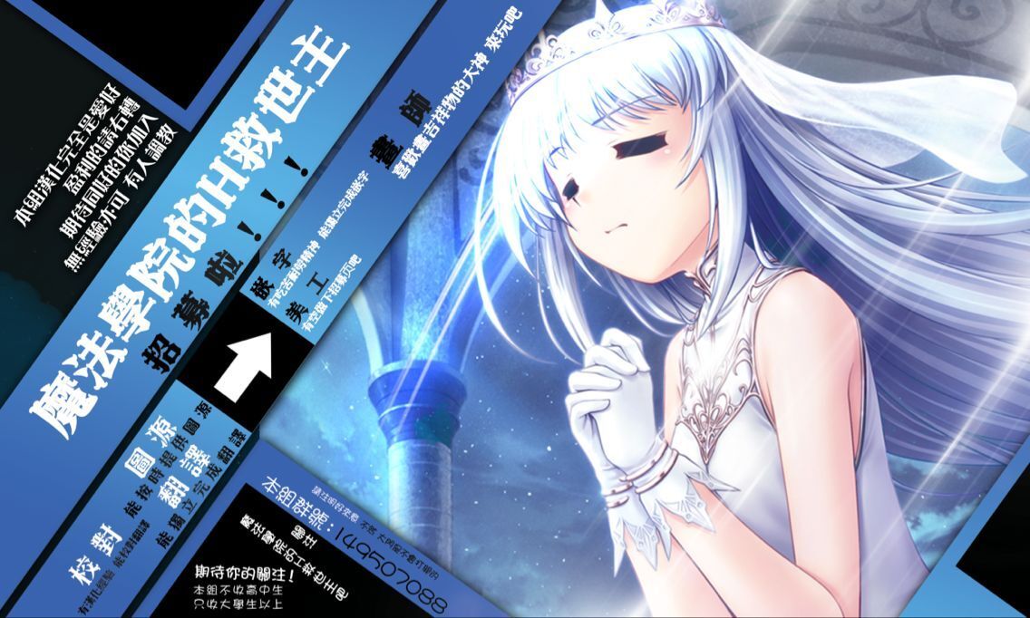 小百合韩漫全集-第04话无删减无遮挡章节图片 