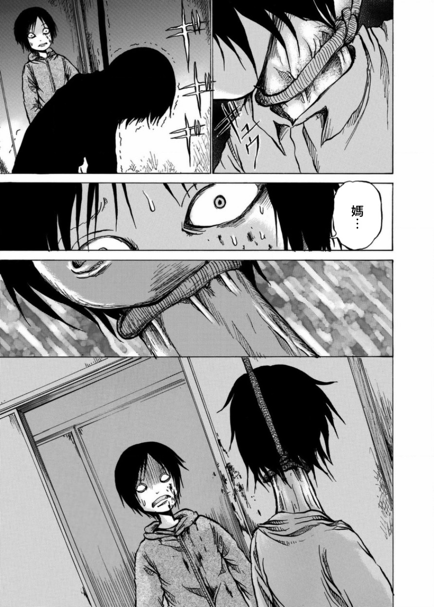 小百合韩漫全集-第07话无删减无遮挡章节图片 