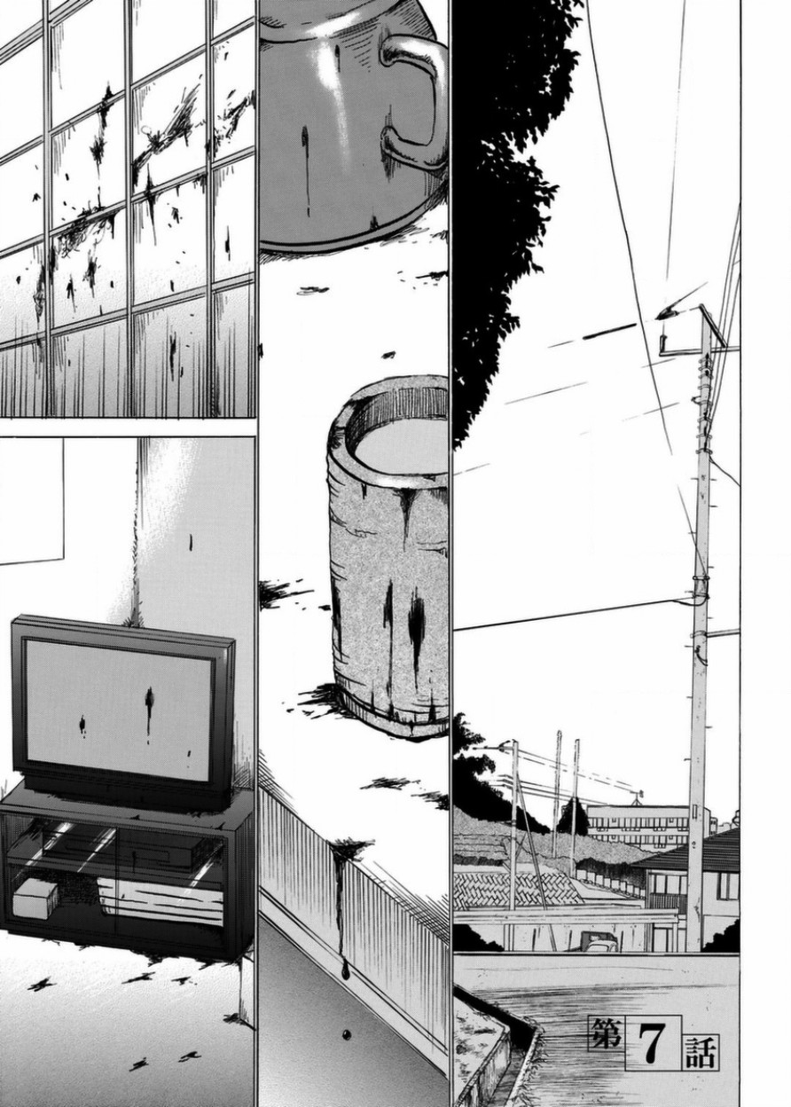小百合韩漫全集-第07话无删减无遮挡章节图片 