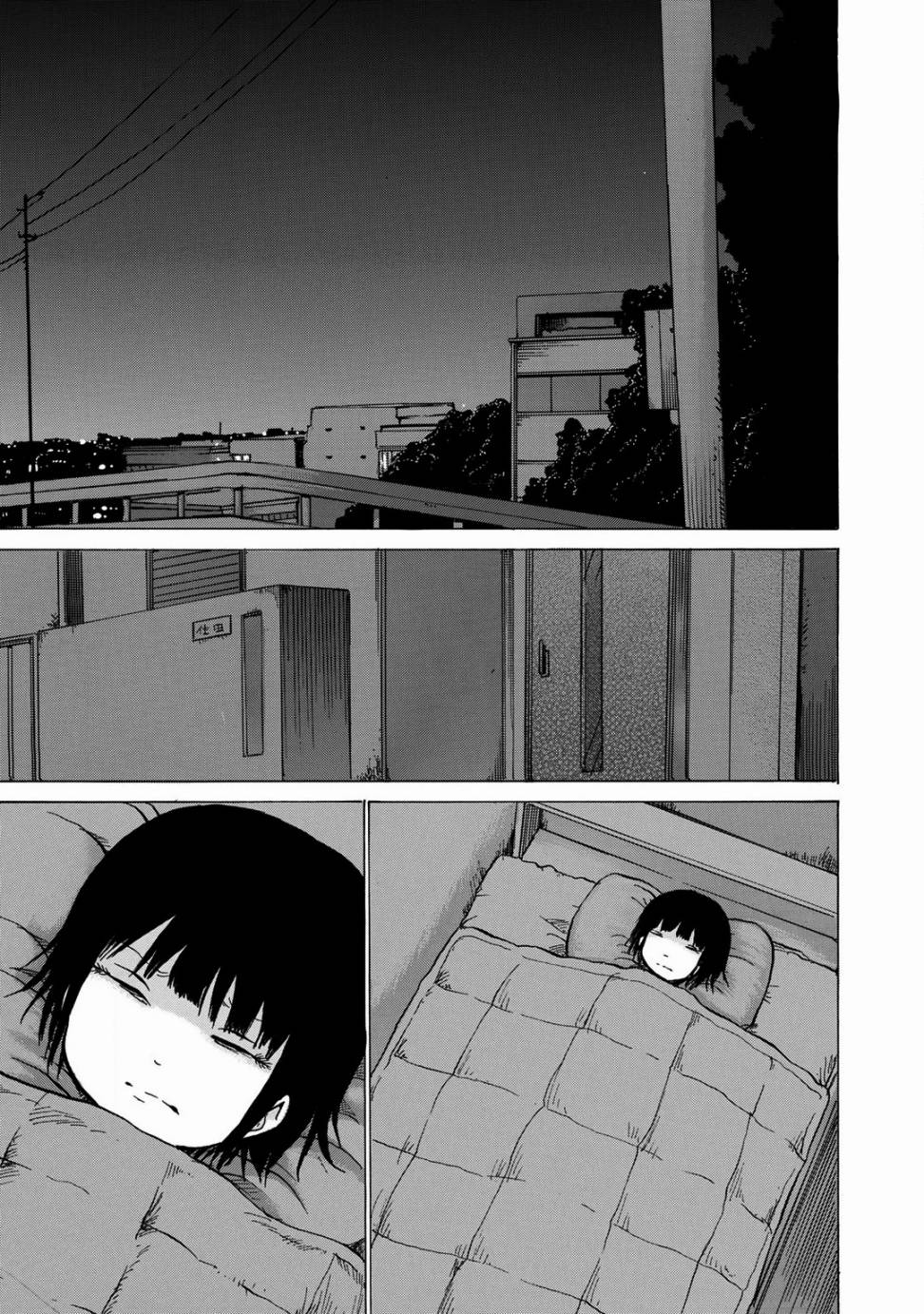 小百合韩漫全集-第08话无删减无遮挡章节图片 