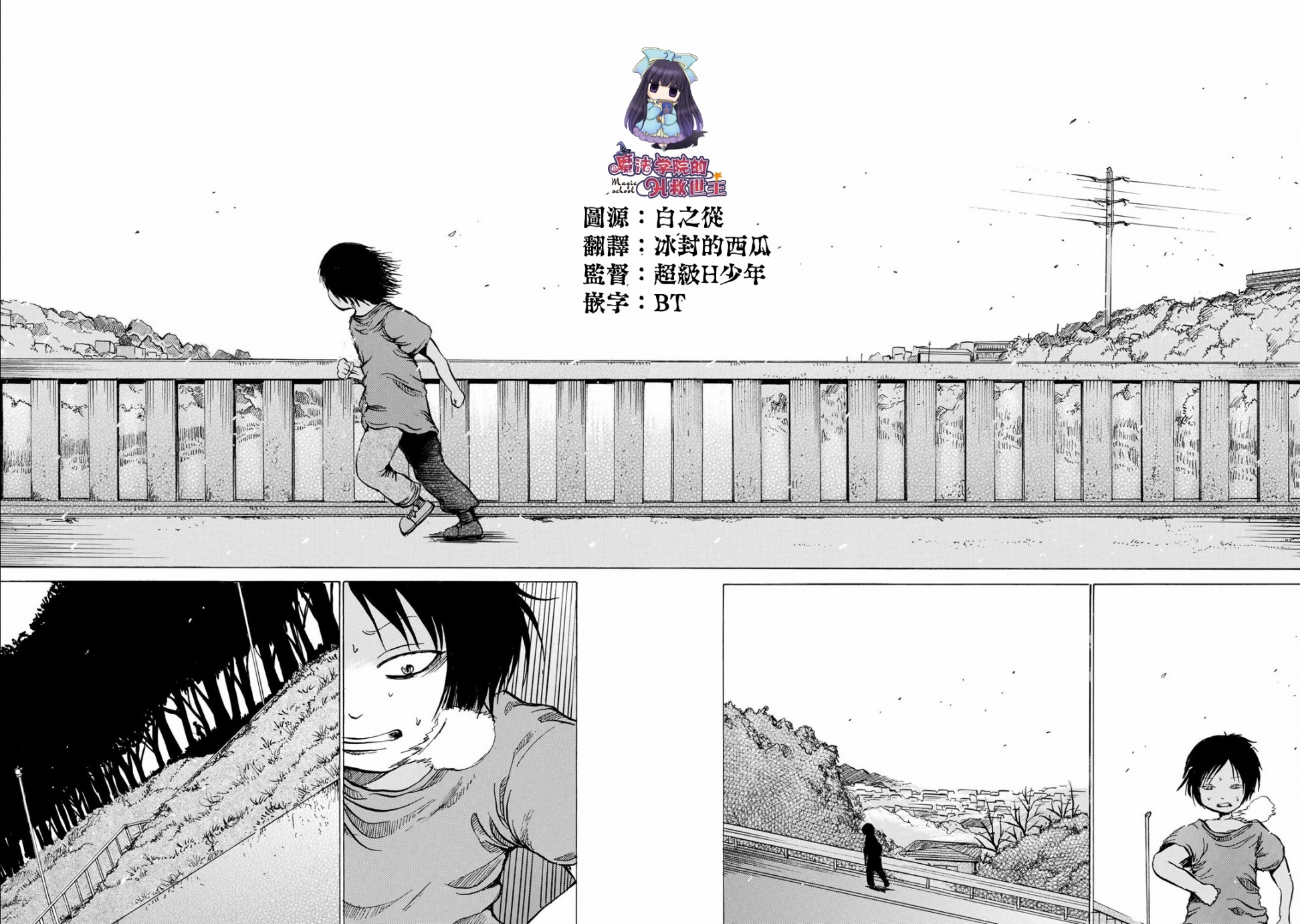 小百合韩漫全集-第09话无删减无遮挡章节图片 
