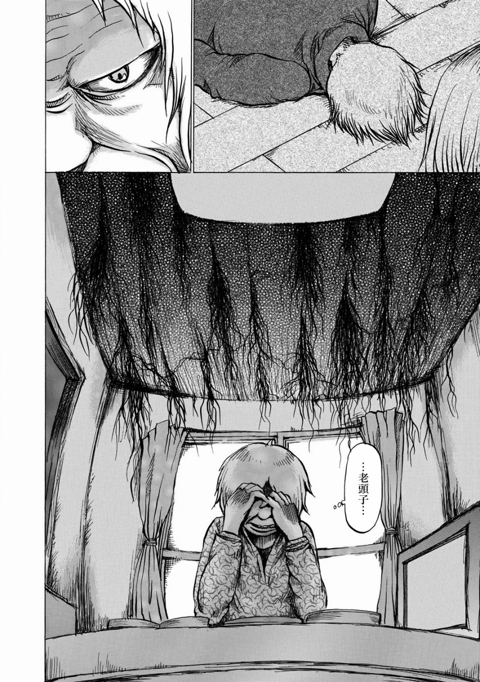 小百合韩漫全集-第10话无删减无遮挡章节图片 
