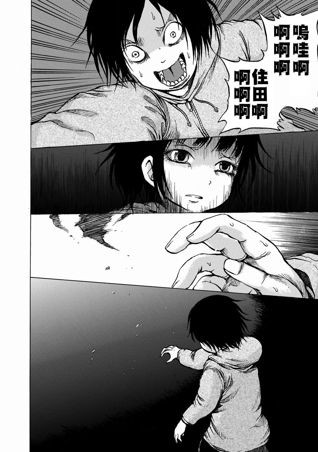 小百合韩漫全集-第12话无删减无遮挡章节图片 