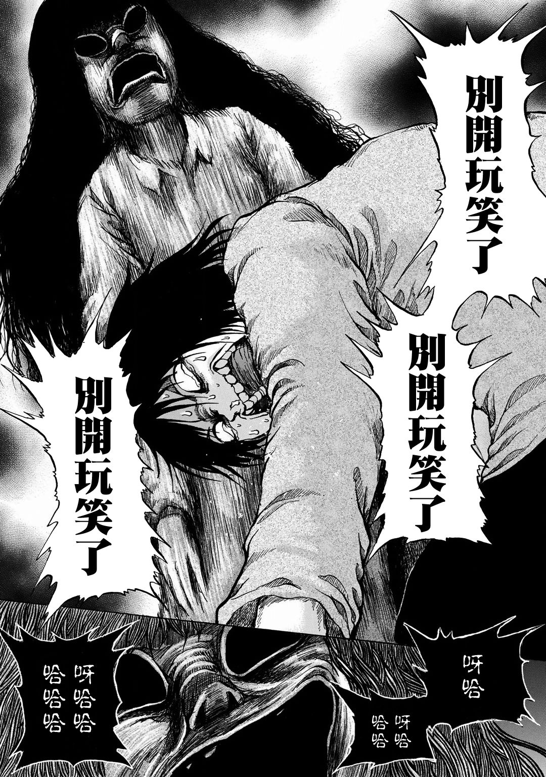 小百合韩漫全集-第12话无删减无遮挡章节图片 