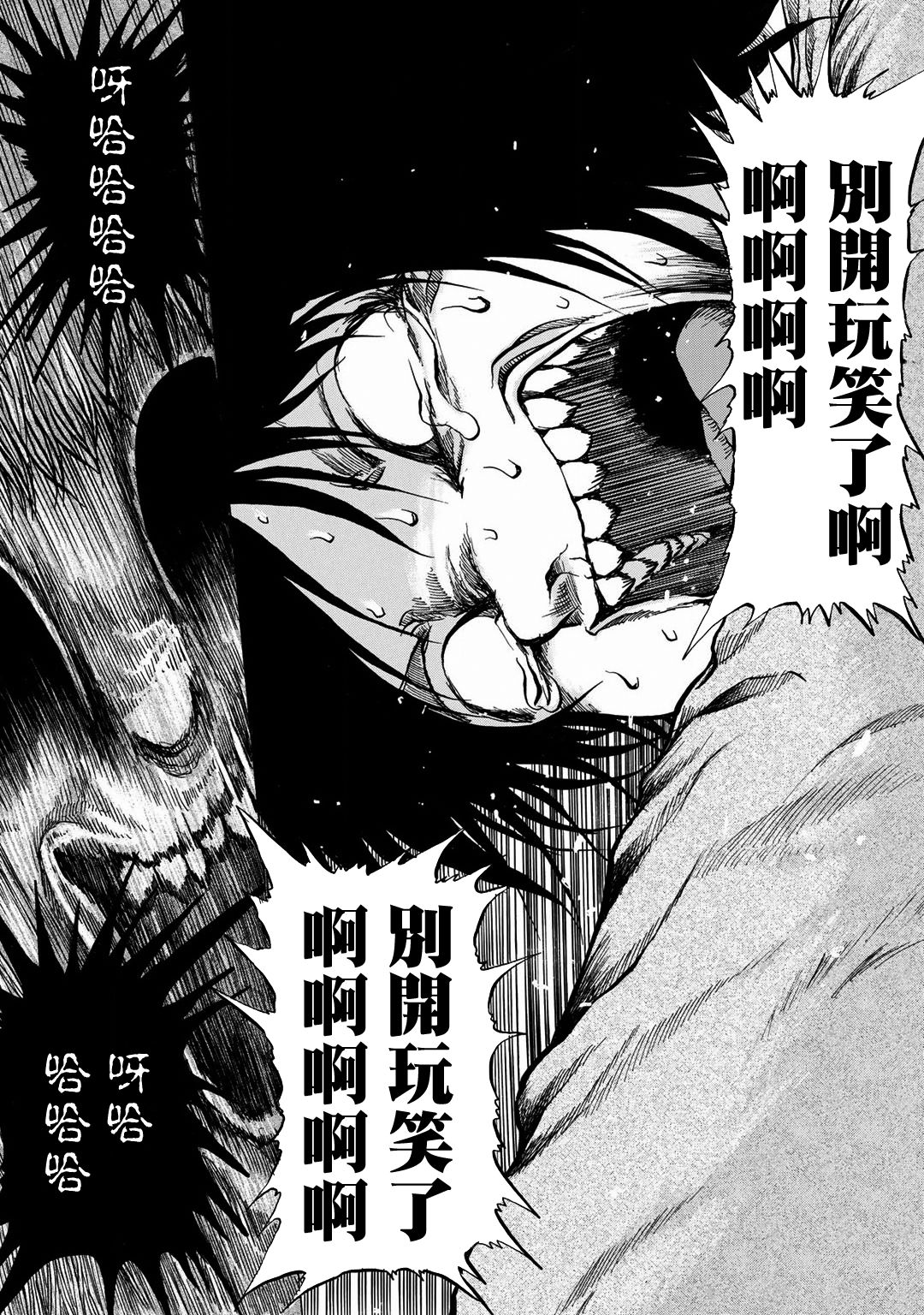 小百合韩漫全集-第12话无删减无遮挡章节图片 