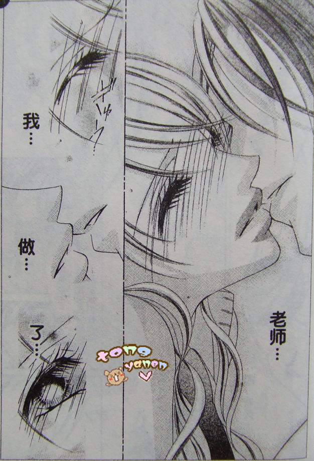 老师与我的秘密关系韩漫全集-CH01无删减无遮挡章节图片 