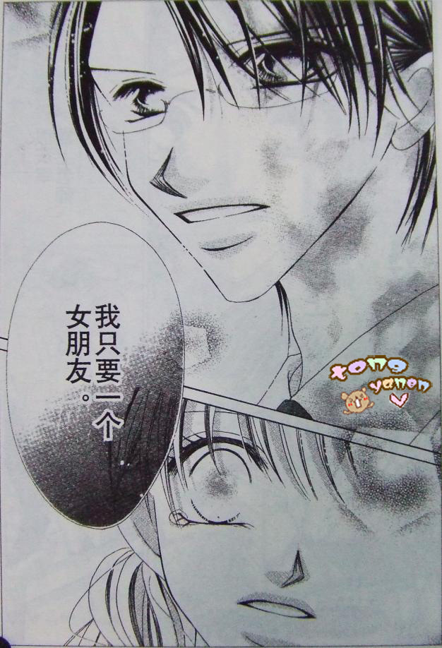 老师与我的秘密关系韩漫全集-CH02无删减无遮挡章节图片 