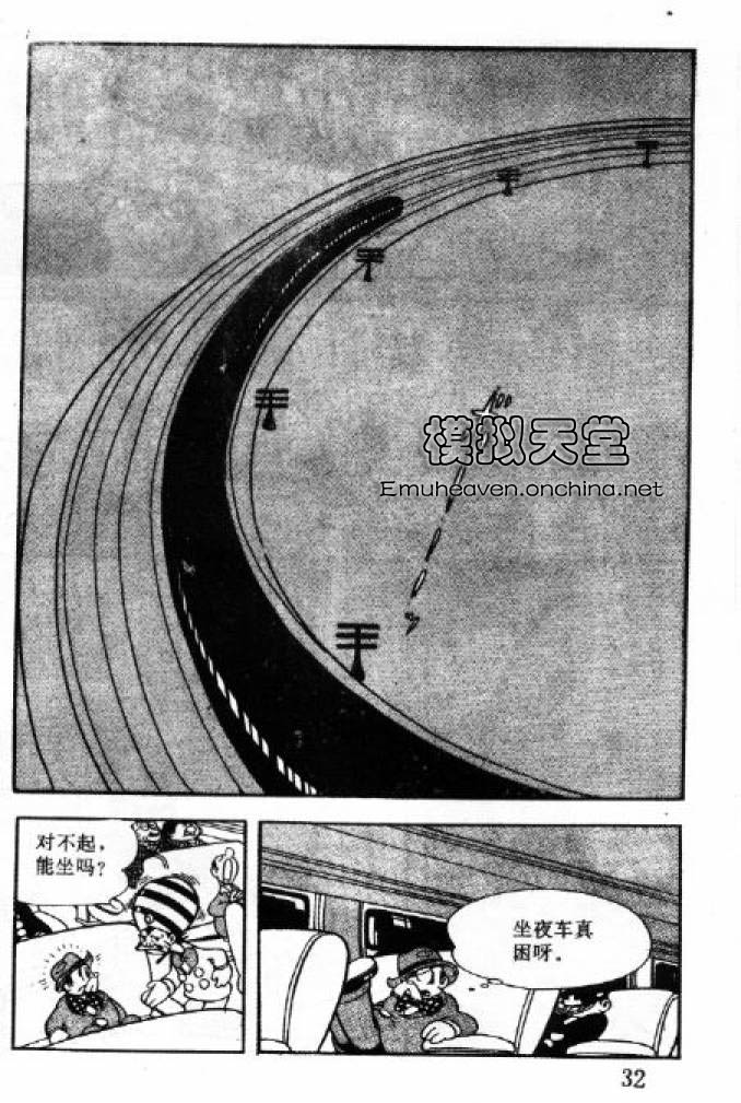 阿童木诞生韩漫全集-1无删减无遮挡章节图片 