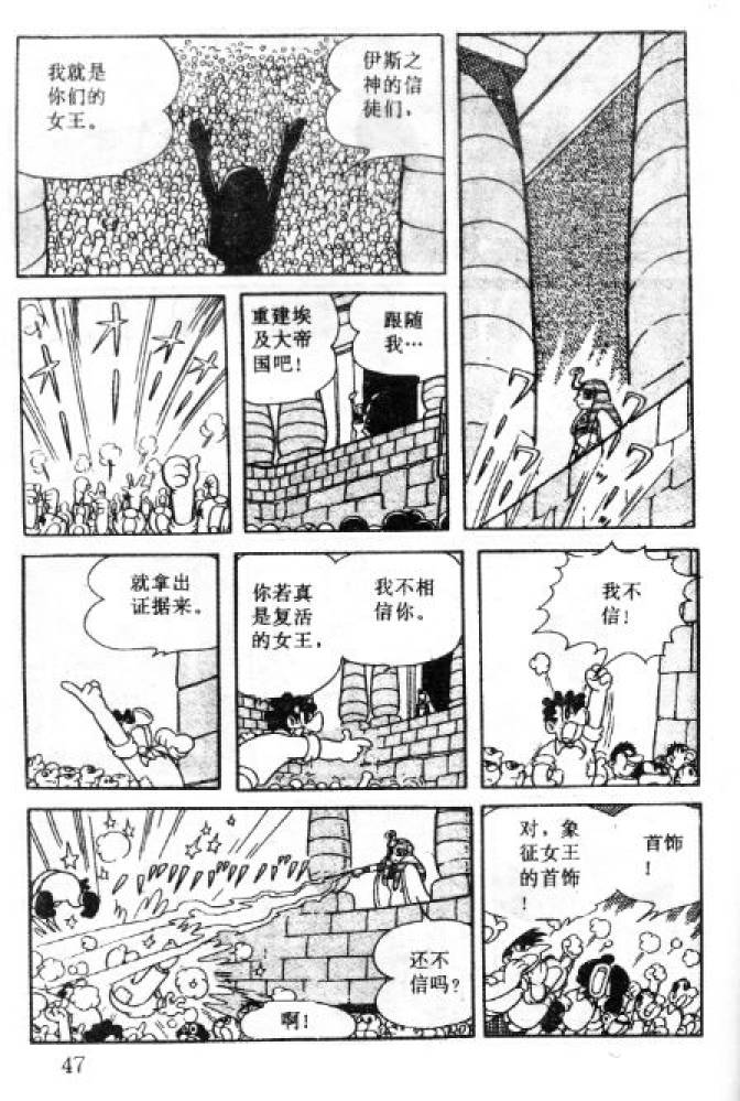 阿童木诞生韩漫全集-1无删减无遮挡章节图片 