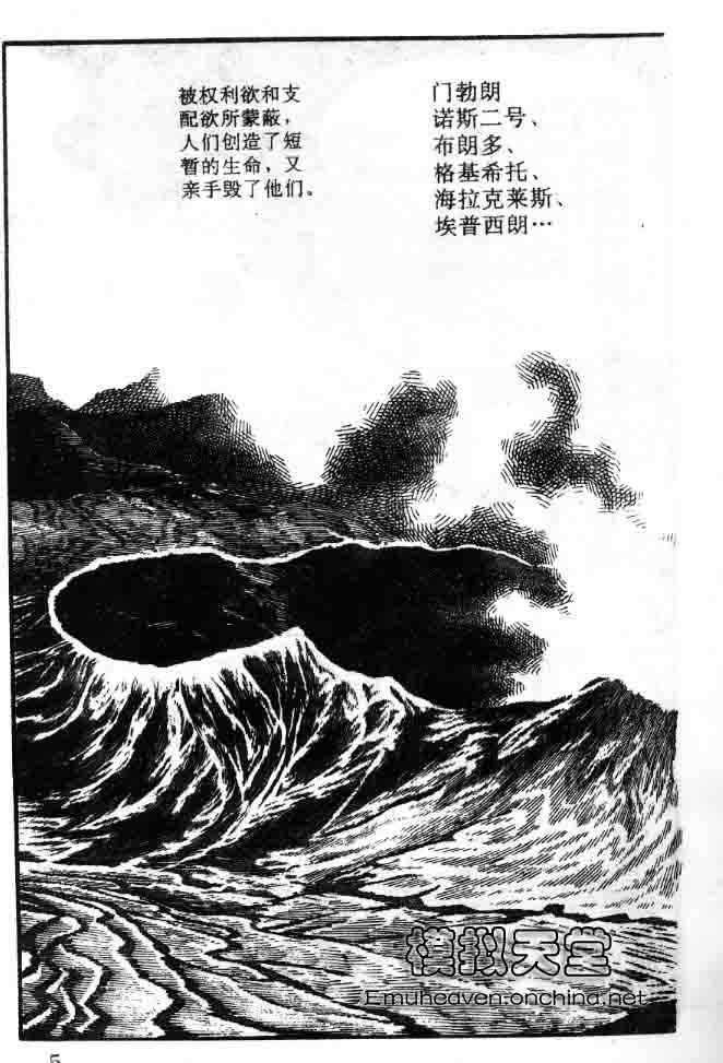 阿童木诞生韩漫全集-7无删减无遮挡章节图片 