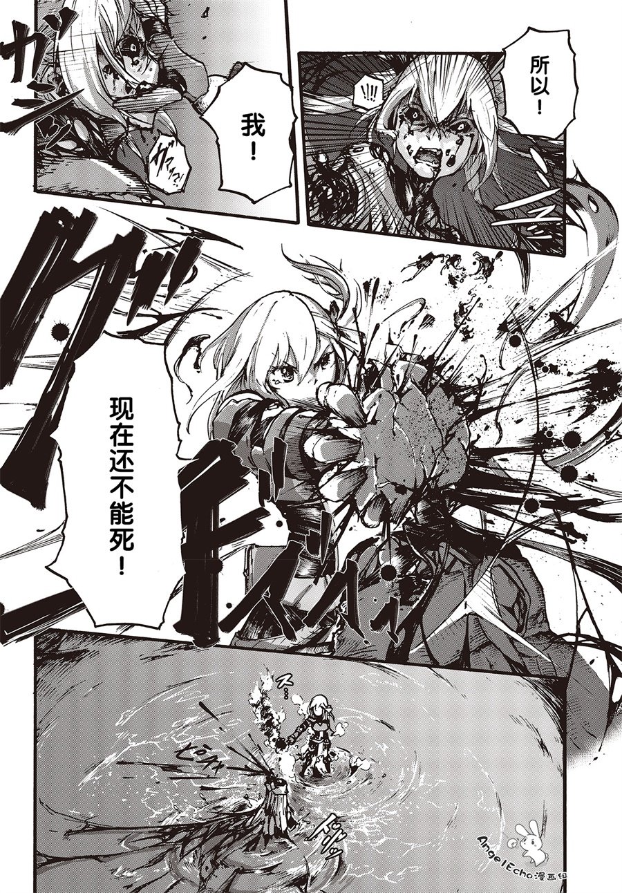 Dark Arts Master -暗黑魔法使-韩漫全集-第02话无删减无遮挡章节图片 