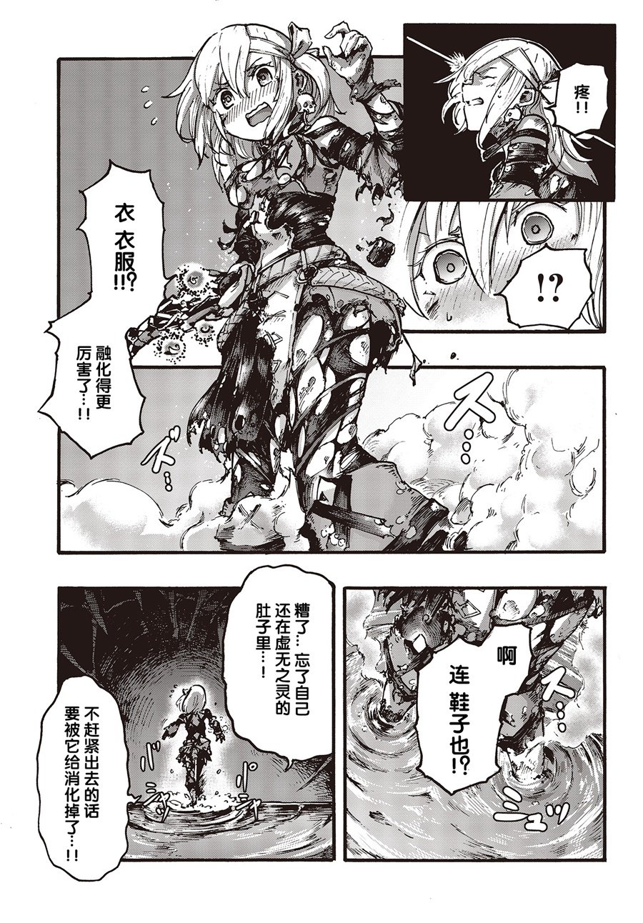 Dark Arts Master -暗黑魔法使-韩漫全集-第02话无删减无遮挡章节图片 