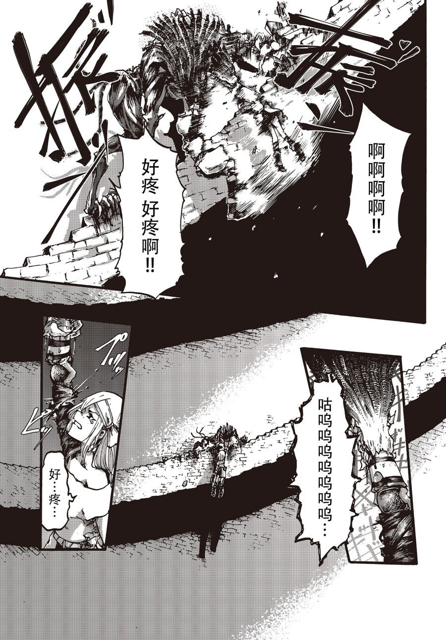 Dark Arts Master -暗黑魔法使-韩漫全集-第05话无删减无遮挡章节图片 