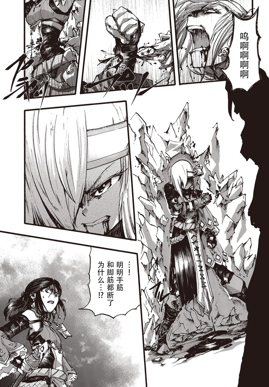 Dark Arts Master -暗黑魔法使-韩漫全集-第06话无删减无遮挡章节图片 